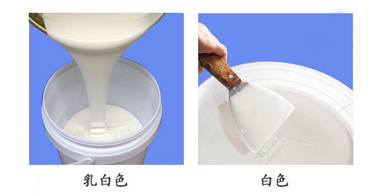 工業(yè)級(jí)模具硅膠 工業(yè)級(jí)模具硅膠